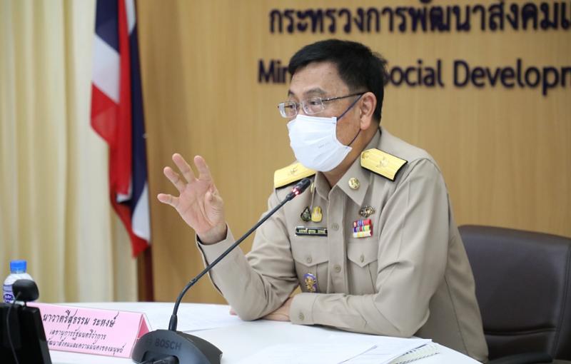 เลขารมว.พม.ประธานก