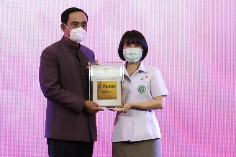 นายกรัฐมนตรีเป็น�