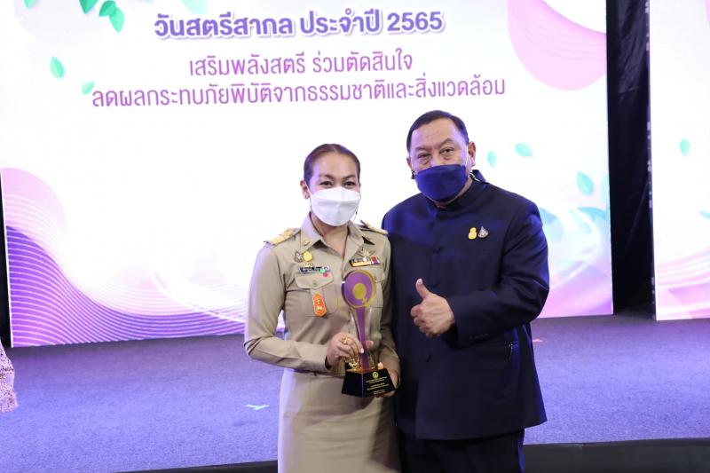 นายกรัฐมนตรีเป็น�