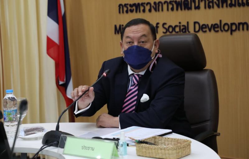รมว.พม.เป็นประธานก