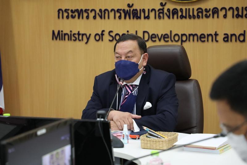 รมว.พม.เป็นประธานก