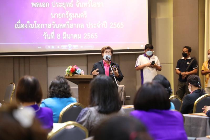 รมว.พม.เป็นประธานเ