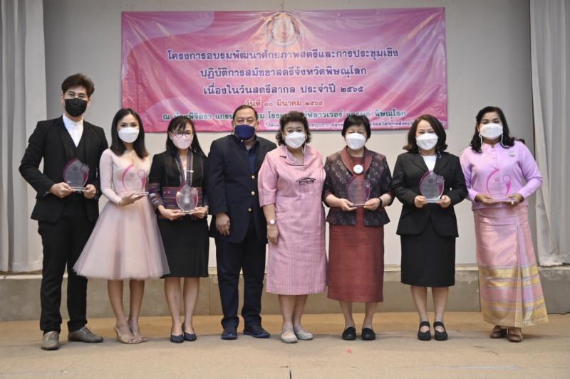 รมว.พม.เป็นประธานเ