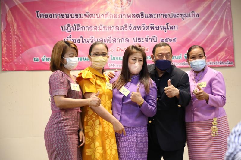 รมว.พม.เป็นประธานเ