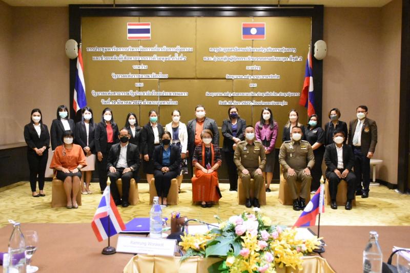 รองปลัดพม. เป็นประ