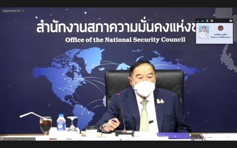 รองปลัดพม.เข้าร่ว�
