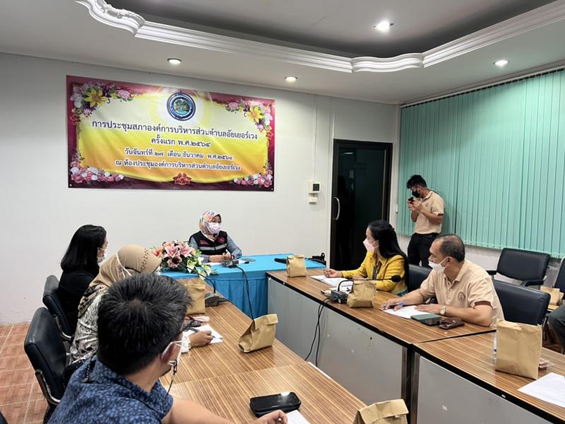 ที่ปรึกษาด้านสัง�