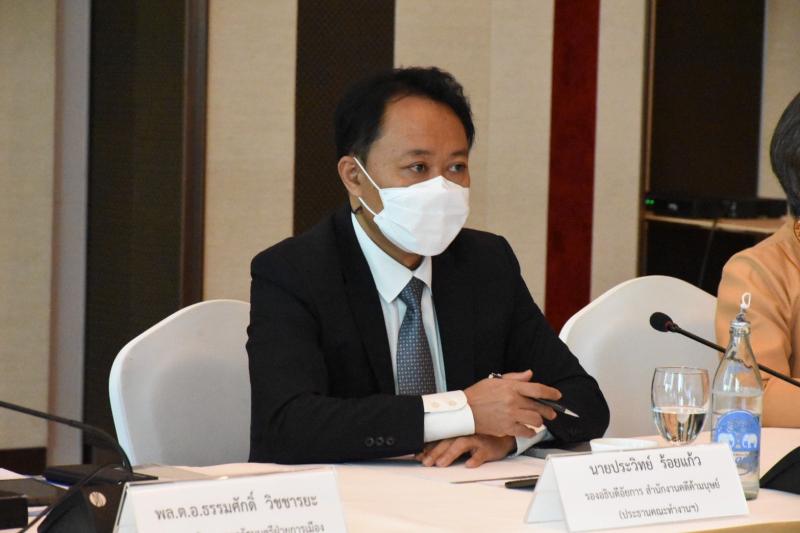 รองปลัดพม.เข้าร่ว�