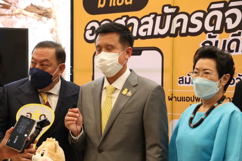รมว.พม.พร้อมด้วยรม