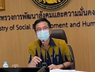 รองปลัดพม.เป็นประ�