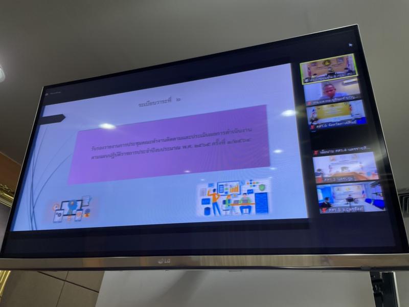 รองปลัดพม.เป็นประ�