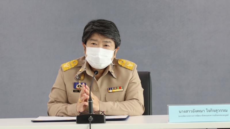 รองปลัดพม.เป็นประ�