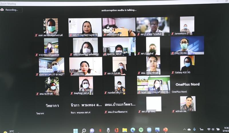รองปลัดพม.เป็นประ�