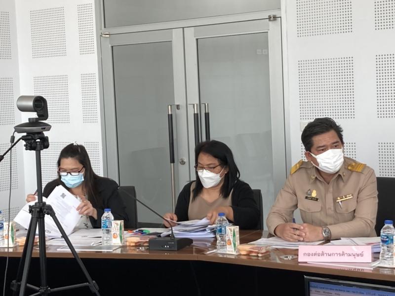 รองปลัดพม.เป็นประ�