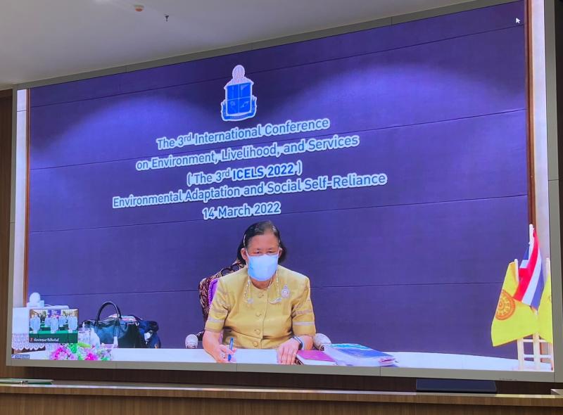 สมเด็จพระกนิษฐาธ�