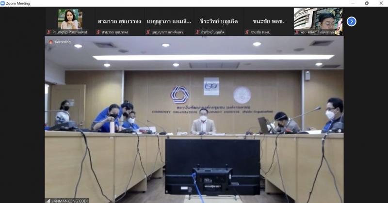 ผช.ปลัดพม.เข้าร่วม