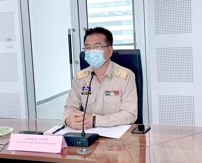 รองปลัดพม.เป็นประ�
