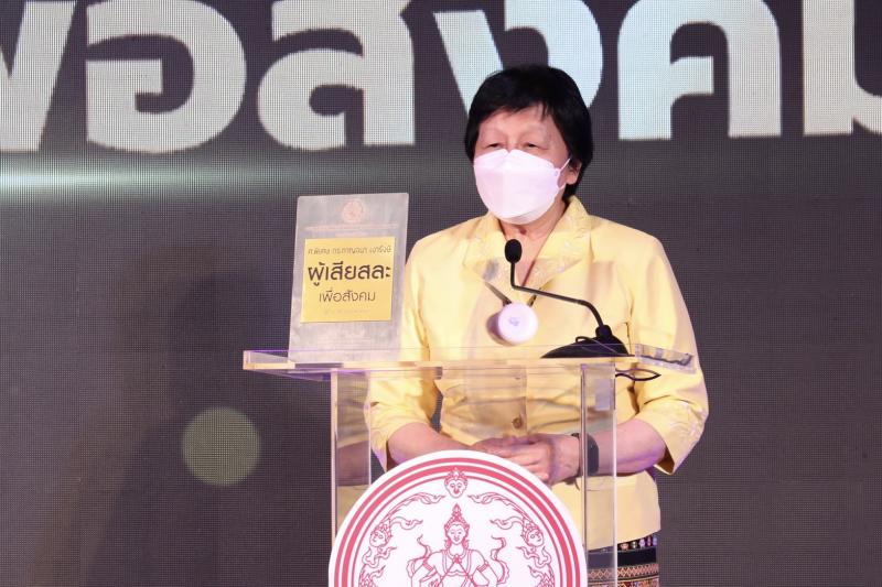 รมว.พม. เป็นประธาน�