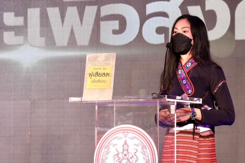 รมว.พม. เป็นประธาน�