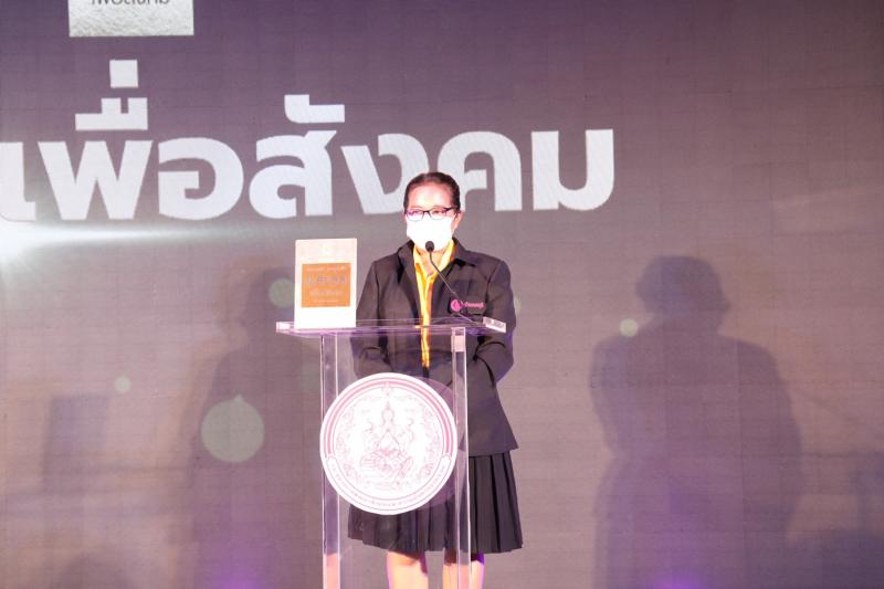 รมว.พม. เป็นประธาน�
