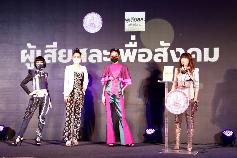 รมว.พม. เป็นประธาน�