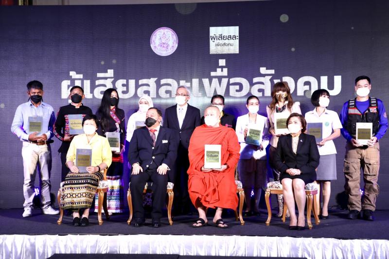 รมว.พม. เป็นประธาน�