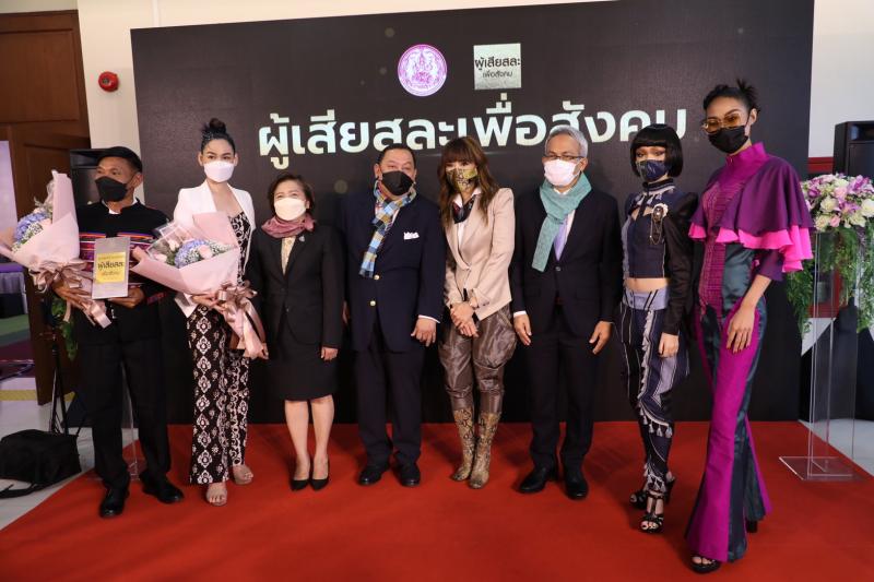 รมว.พม. เป็นประธาน�