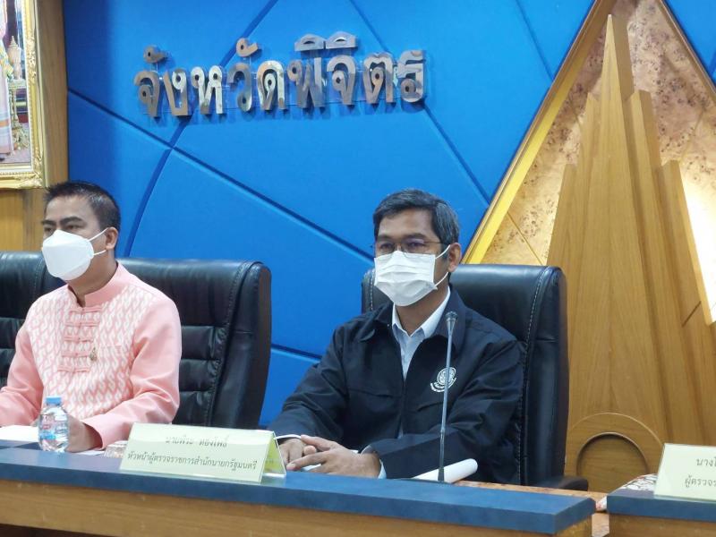 ผต.พม.เข้าร่วมการป