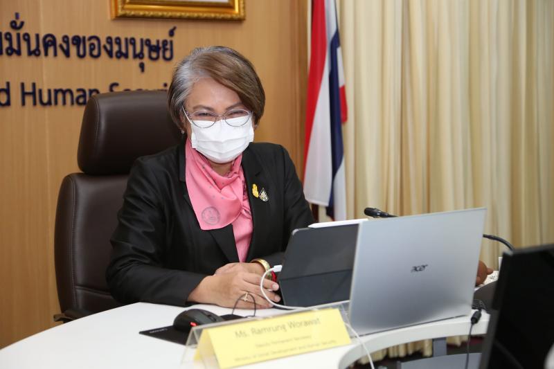 รมว.พม.เป็นประธานเ