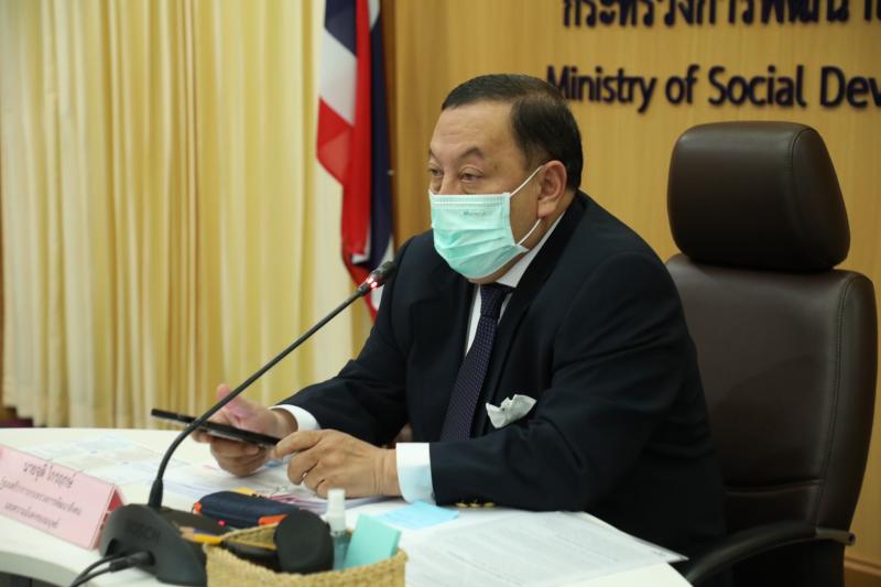 รมว.พม.เป็นประธานก