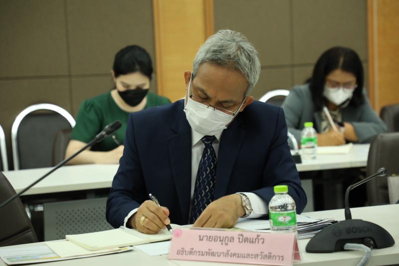 รมว.พม.เป็นประธานก