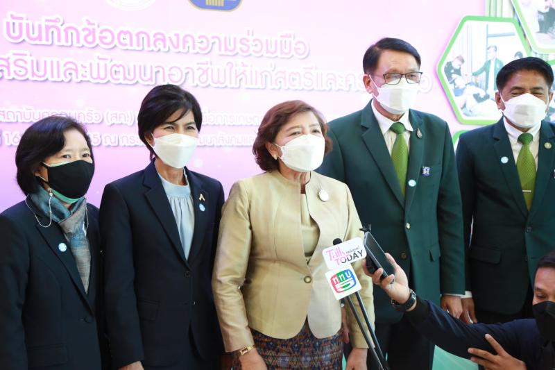 ปลัดพม.เป็นประธาน�