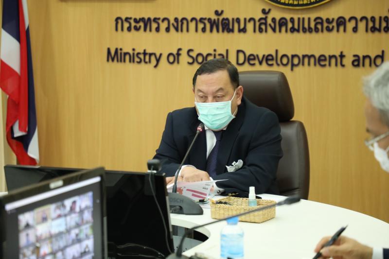 รมว.พม.ประธานการปร