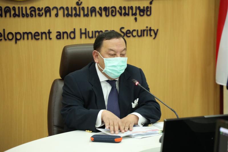รมว.พม.ประธานการปร