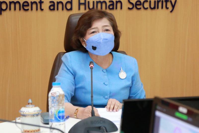 ปลัดพม.เป็นประธาน�