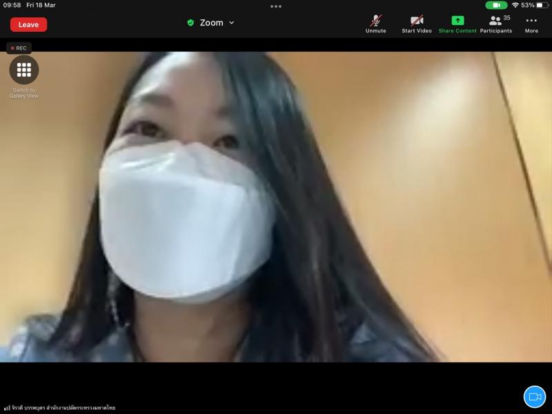 รองปลัดพม.เข้าร่ว�