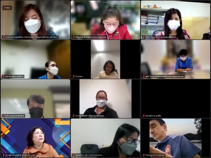 รองปลัดพม.เข้าร่ว�