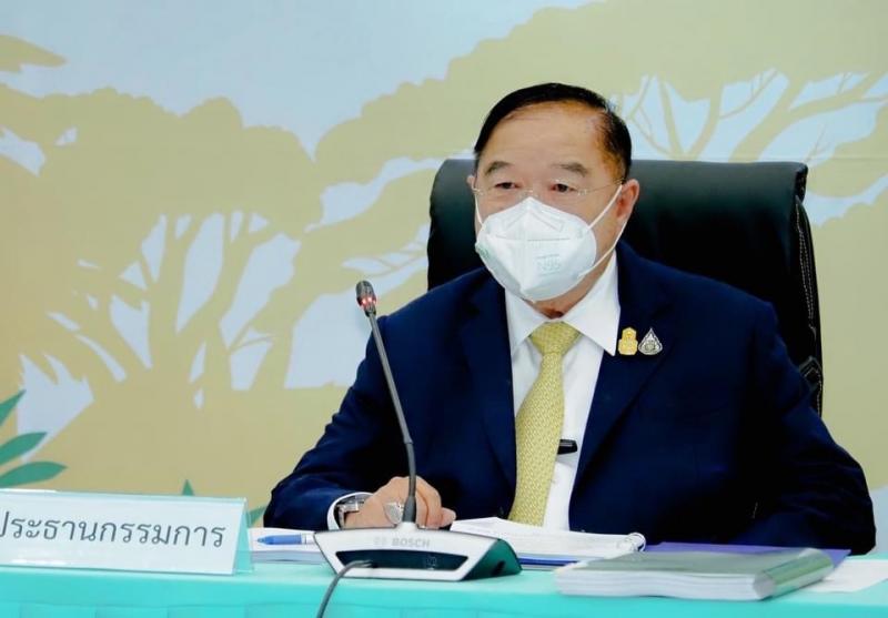 ผต.พม.เข้าร่วมประช