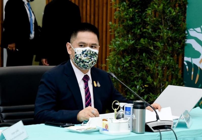 ผต.พม.เข้าร่วมประช