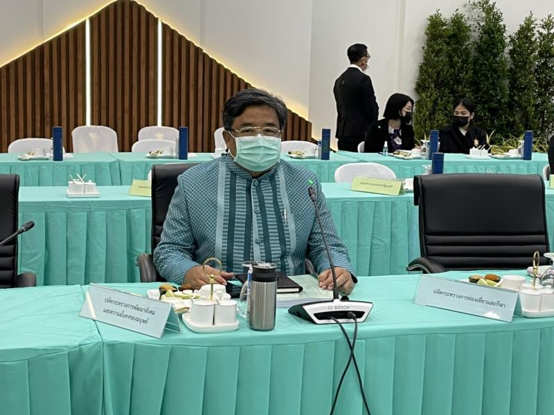 ผต.พม.เข้าร่วมประช