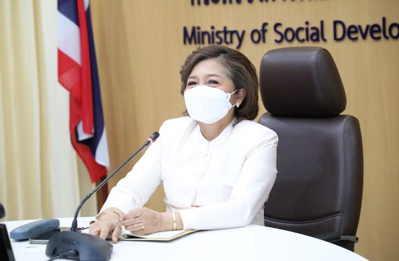 ปลัดพม.เป็นประธาน�