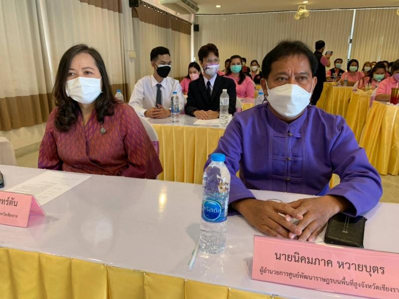 ปลัดพม. เป็นประธาน