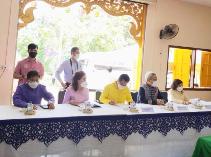 ปลัดพม.เป็นประธาน�