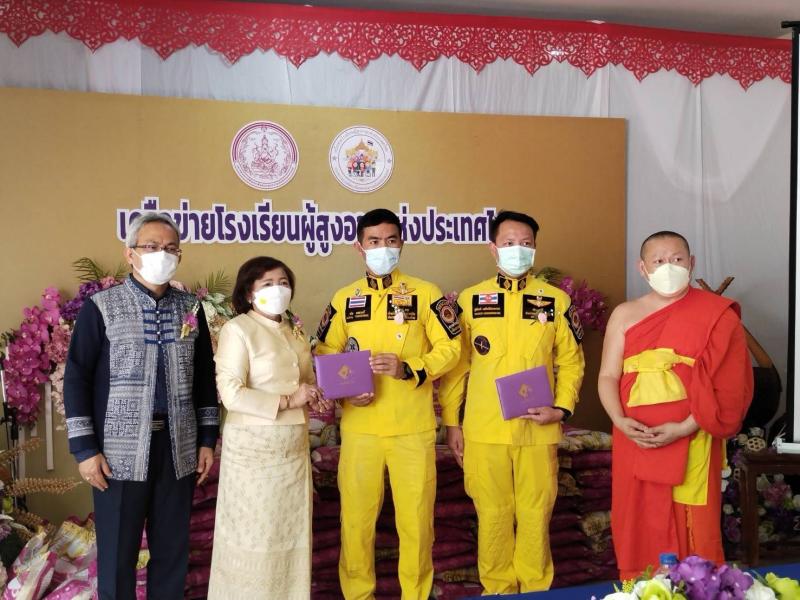 ปลัดพม.เป็นประธาน�