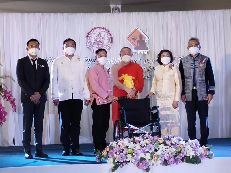 ปลัดพม.เป็นประธาน�