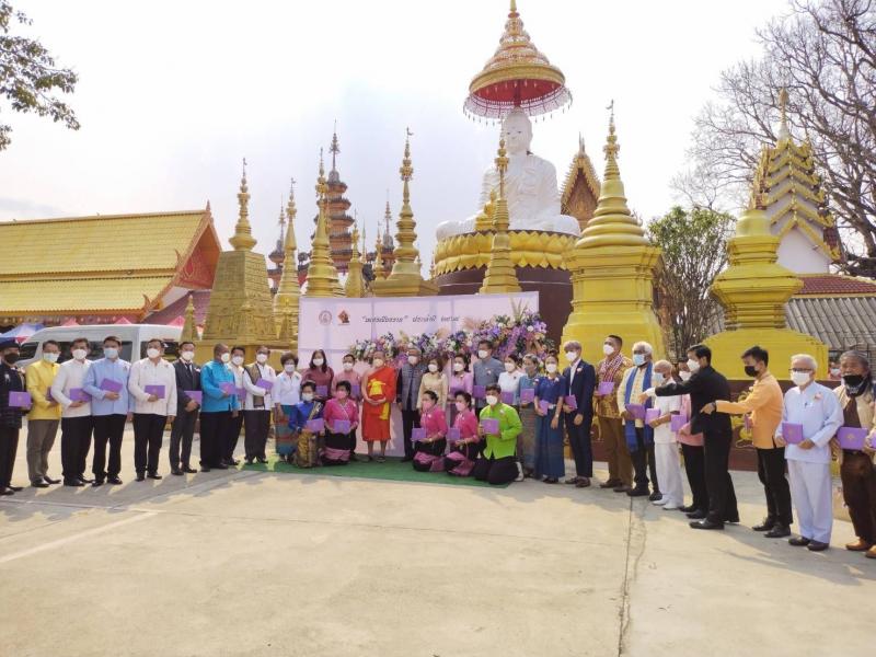 ปลัดพม.เป็นประธาน�