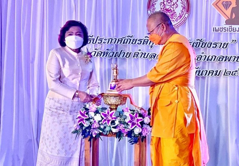 ปลัดพม.เป็นประธาน�