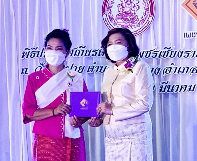 ปลัดพม.เป็นประธาน�