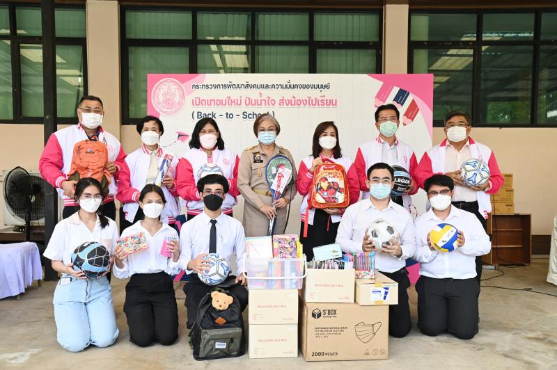 รองปลัดพม.เป็นประ�