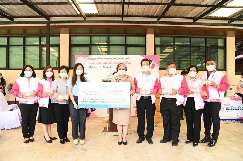 รองปลัดพม.เป็นประ�